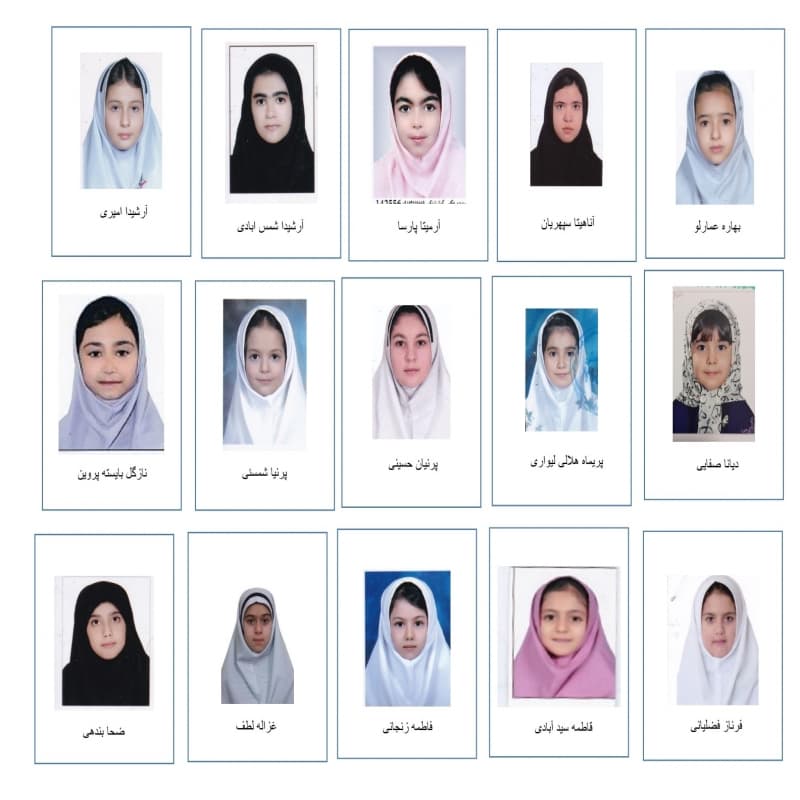 راه یافتگان به مدارس تیزهوشان