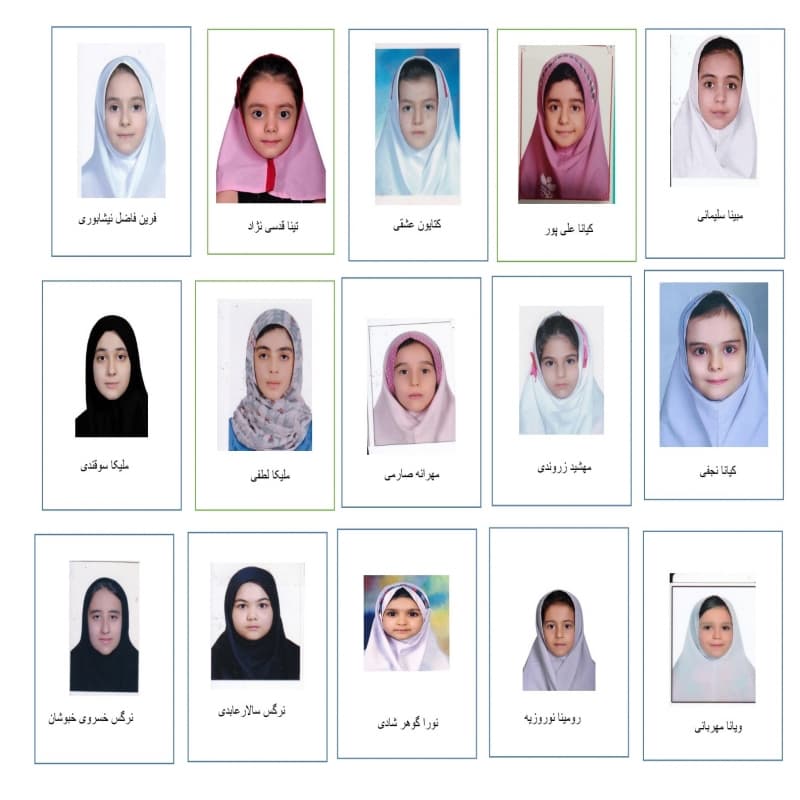 راه یافتگان به مدارس تیزهوشان