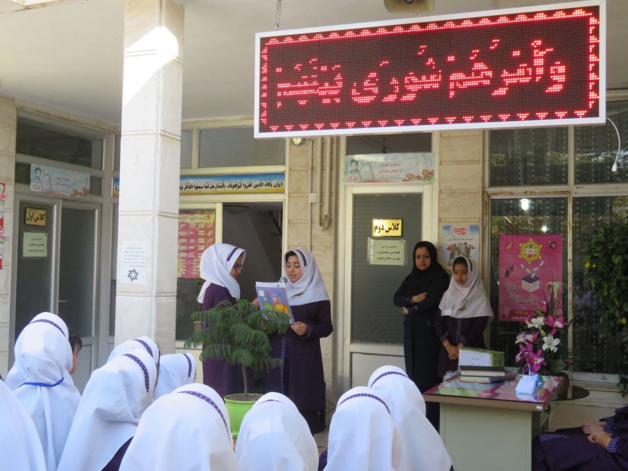 دبستان دخترانه غیردولتی میثاق پرنیان