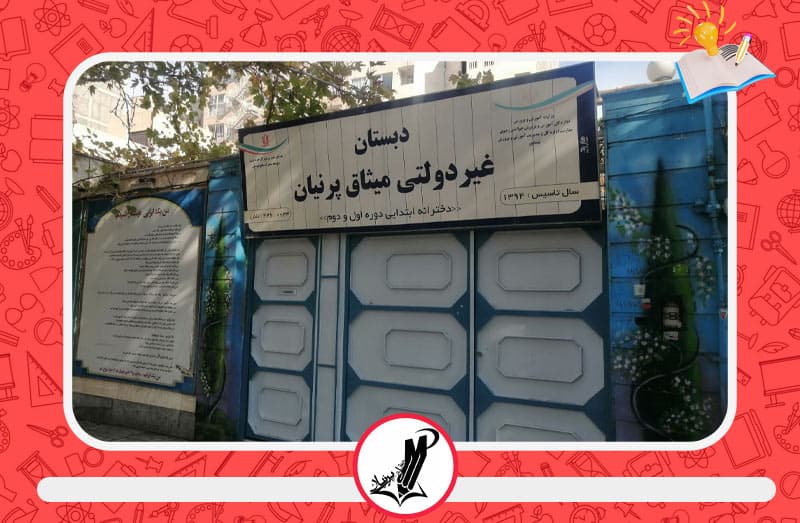 تصویر اسلایدر